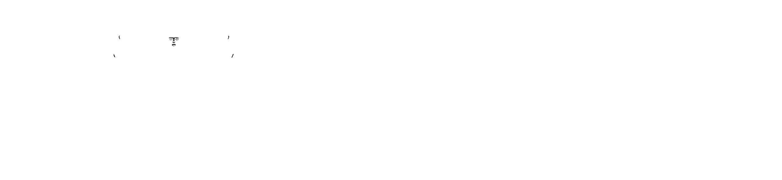 ERGO